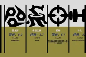 云顶之弈S11羁绊评分排行榜（虎扑锐评）