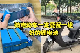 骑电动车一定要配一块好的锂电池，定制一组72v120ah锂电池视频封面
