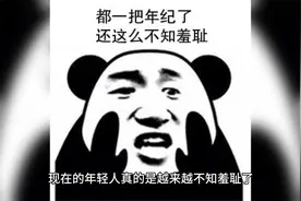 毁三观！一对情侣竟在学校操场发生不雅行为，旁边几百人围观！视频封面