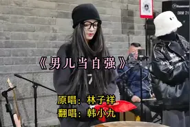 鼓声震天响彻云霄，城墙下唱《男儿当自强》网友：这女子鼓打的好视频封面