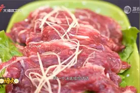 广东美食大厨教你制作牛嫩肉吊龙火锅，好好吃哦