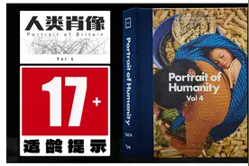 人类肖像，Portrait of Humanity Vol.4 | 摄影画册 | 翻书唠嗑视频封面