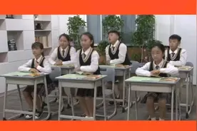 15课时《语文园地二》小学语文六年级上册视频封面