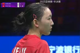 次局，蒋振邦/魏雅欣VS邓俊文/谢影雪，2025亚洲羽毛球锦标赛1/2视频封面