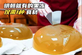 美女医生和健身帅哥联手做甜品，仅用1种海草，1斤能做4大盆