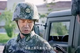 蓝军：红军旅长小瞧蓝军实力，结果演习刚开始，老窝就被端了视频封面