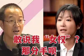 俞敏洪谈中国女人一针见血：女人看到钱男人缺点都能原谅，精辟视频封面