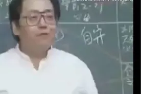 130倪师讲解床的正确摆放位置视频封面