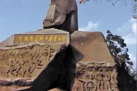 工农红军的由来视频封面