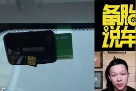 办理ETC，支付宝、银行哪家最划算？新手办理注意避开陷阱