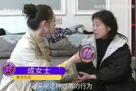 不满对面卫生间门的位置，邻居窗户挂镜子？正调解两家矛盾又升级视频封面