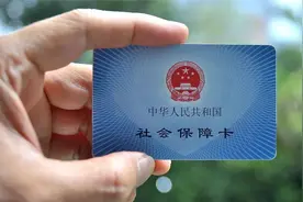 社保卡里的余额和医保账户的余额，到底有什么关系？你用对了吗视频封面