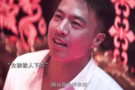 网恋有风险，见面需谨慎，看完你还敢去见网友吗？