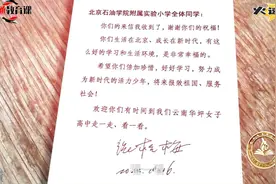 张桂梅校长：创办一所全免费的女子高中，让贫困孩子走出大山