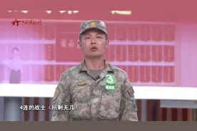 “茂岭第一连”：仅用两个小时攻下阵地 取得济南战役首战胜利