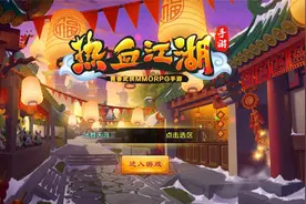 热血江湖情9职业Linux自动架设外网服务端+安卓苹果+清档+GM后台