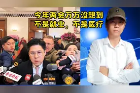 万万没想到，香港人霍启刚这样谈论河南胖东来，脑洞绝了视频封面