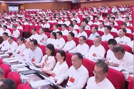 安徽省委十一届七次全会在肥召开视频封面