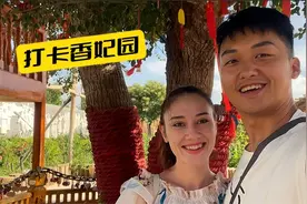 中国小伙带着亚美尼亚媳妇打卡香妃园，聆听浪漫的传奇爱情故事。