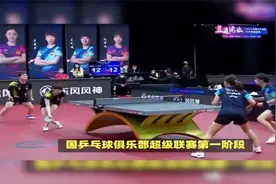 乒超联赛6月10日赛程，樊振东和王曼昱今日出战，快来坐好观看！