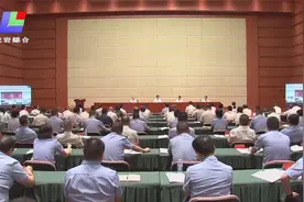 龙岩市公安工作会议暨全市反诈工作部署推进会召开视频封面