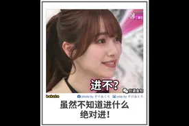 搞笑视频日语金句