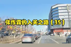 冯玉祥的基督将军称号是怎么来的视频封面