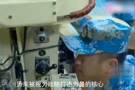 我国首次亮相新式“无头”核潜艇，太帅了！厉害了我的国！视频封面