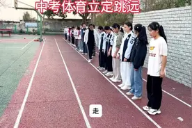 中考体育立定跳远满分10分，你准备好了吗？视频封面