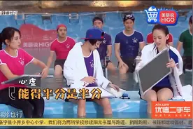 明星搞笑娱乐：邓超答题板像我这样的男子好帅乔恩彻底没救视频封面