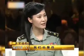 于文华：自己的军衔，比刘和刚跟耿为华的资历都老！视频封面