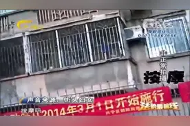民警突查按摩店，大爷连忙穿衣，现场执法视频曝光