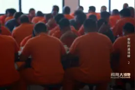 美国的非法移民拘留中心长什么样？红色囚服有这种含义？