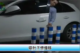 车位内钉了8根立柱邻居苦不堪言，男子：天王老子来了也不拆视频封面