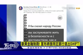 欧美金融制裁！俄罗斯外贸收款要怎么破局！视频封面