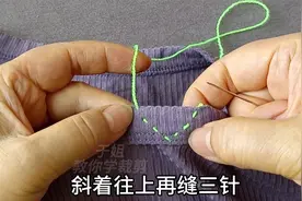 衣服领子大改小这么简单？不拆不剪只需缝几针一抽，漂亮又无痕！