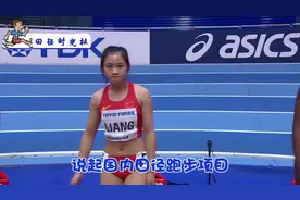 中国女孩杨会珍凭超强稳定爆发，多年称霸女子400米。视频封面
