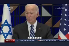 中东动荡 继俄乌冲突后 美国军工巨头的股价再次上涨视频封面