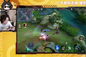 体验瑶新皮肤真我赫兹，这把能否戴上瑶瑶公主的称号呢！视频封面