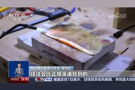 黄金消费要注意什么？视频封面