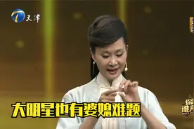 大明星也有婆媳难题，于文华讲述相处之道，处事方式很重要视频封面