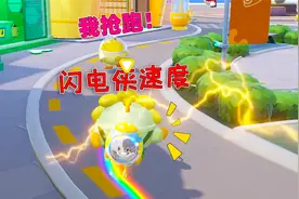 蛋仔派对：新赛季你必须知道的两个玩法，解锁3倍移速！