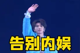 蔡徐坤被综艺节目除名，基本就告别内娱了！他想回来，也有办法。
