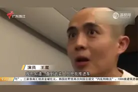 演员王星获救后自述失联过程 骗子以“拍戏”将其拐骗至缅甸