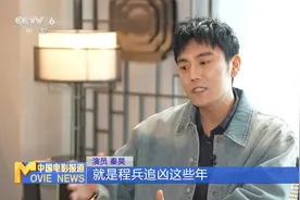 秦昊接拍剧版《三大队》 被原型故事深深打动