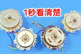 铜电机和铝电机什么区别？老电工自己都分不清，教你1秒识别出来视频封面