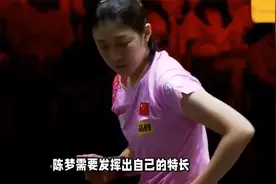 央视直播六场！乒乓球沙特大满贯5月8日赛程，CCTV5 CCTV5+节目单视频封面