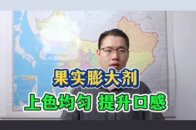 果实膨大剂如何选择？膨果均匀、上色均匀口感好的膨果素配方！