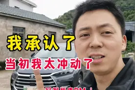 冲动买比亚迪唐混动，油耗比燃油车还高，后悔