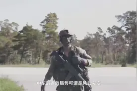 导弹飞行2000公里打以色列！伊朗换了方式报复，美国发现被耍了视频封面